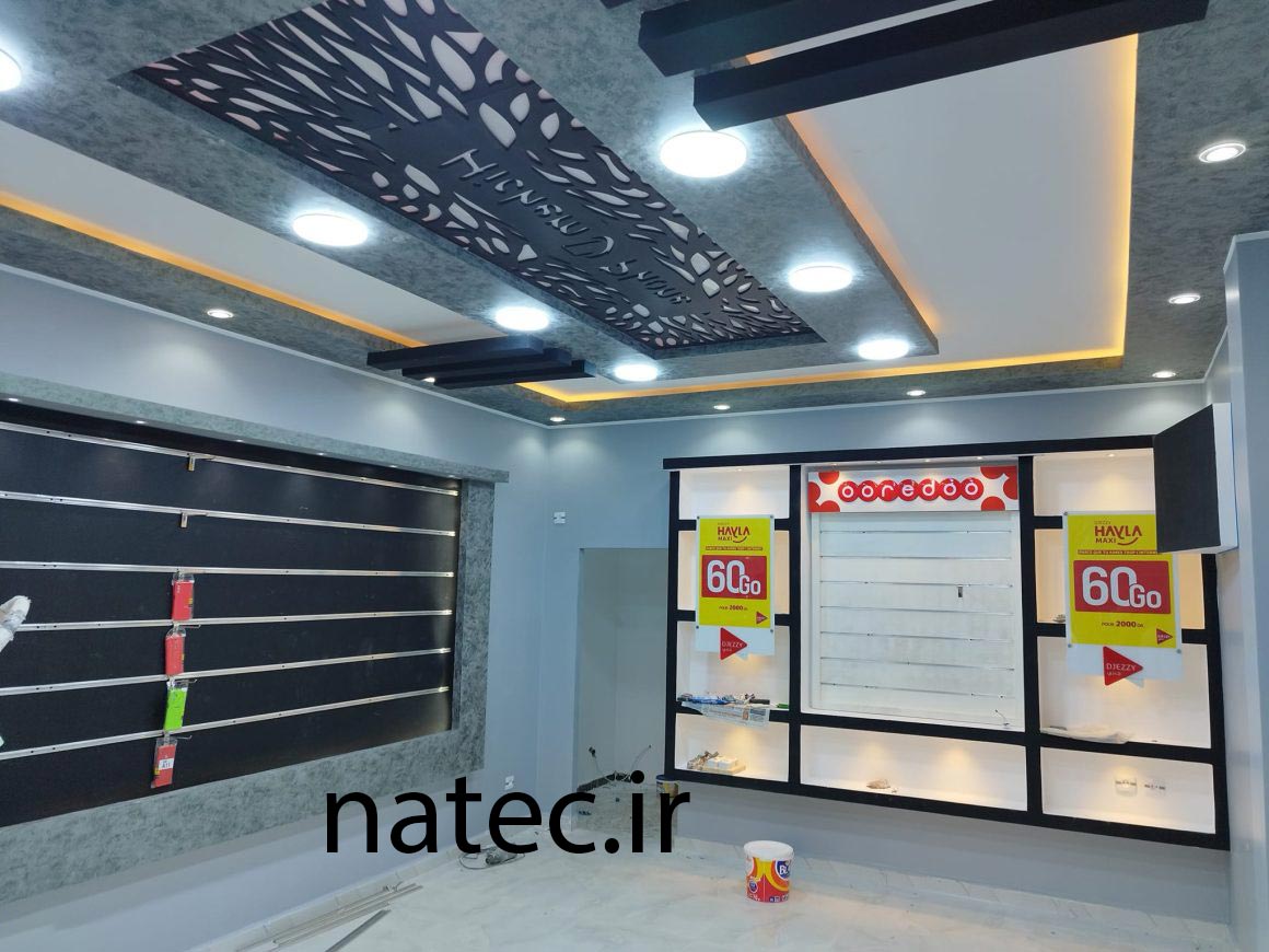 طرح برای کناف سقف پذیرایی و اتاق