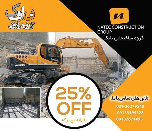 شرکت در نمایشگاه بین المللی اتوکام 97