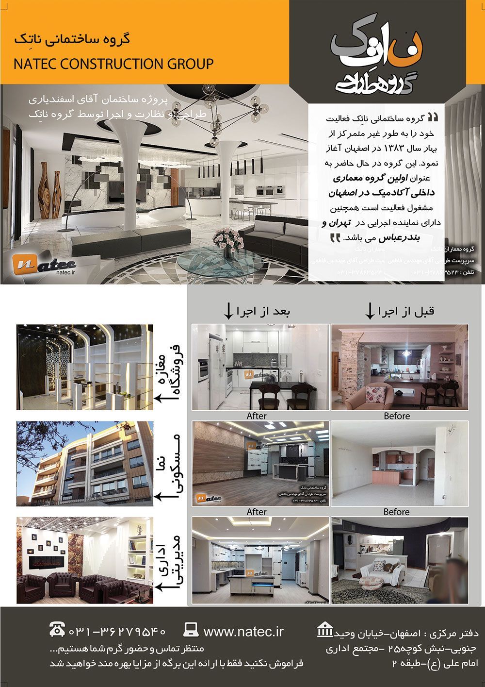 شرکت در نمایشگاه اتوکام02