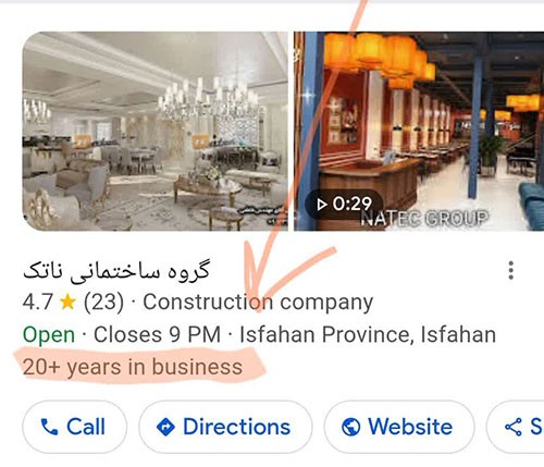معرفی ۱۰ شرکت برتر طراحی و دکوراسیون داخلی در اصفهان و راستی آزمایی