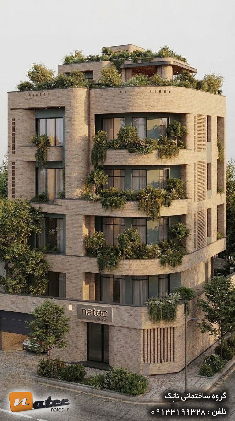 طراحی نمای مدرن آجری در اصفهان؛ معماری بیوفیلیک و نمای سبز