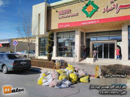 بازسازی ضربتی بانک مهر اقتصاد