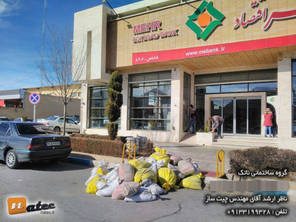 بازسازی و طراحی داخلی بانک01