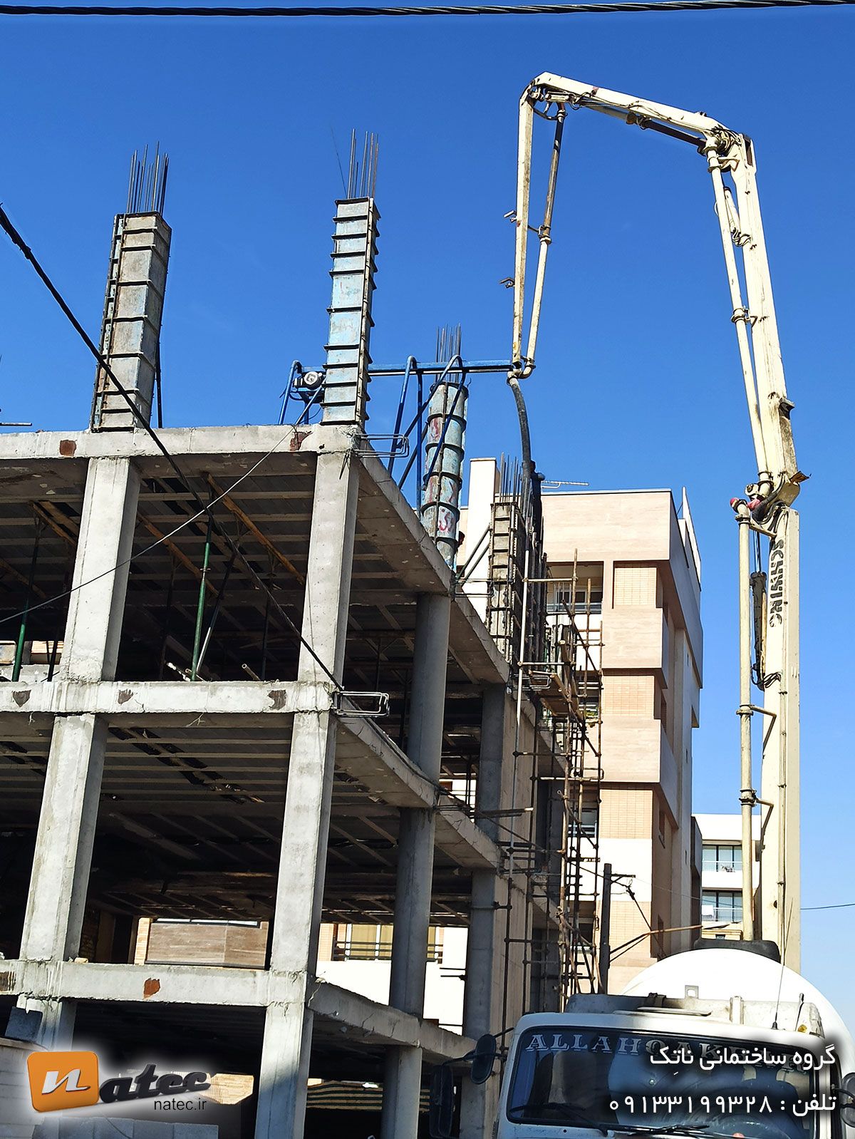 مشارکت در ساخت اصفهان تهران01