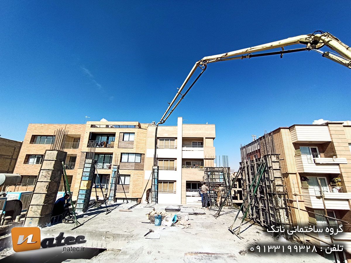 مشارکت در ساخت اصفهان تهران05