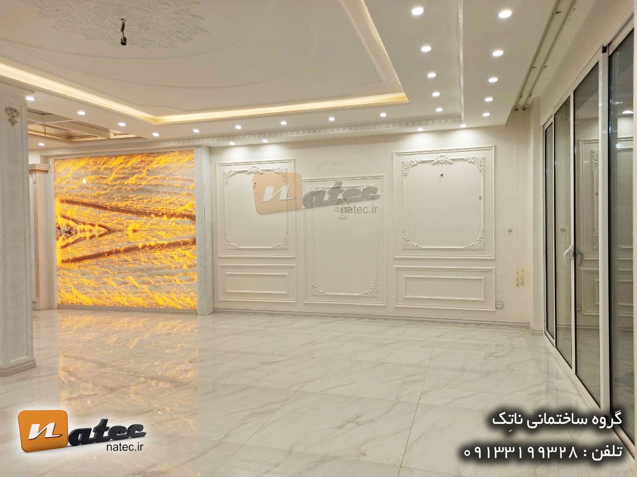 بازسازی منزل به سبک کلاسیک در اصفهان