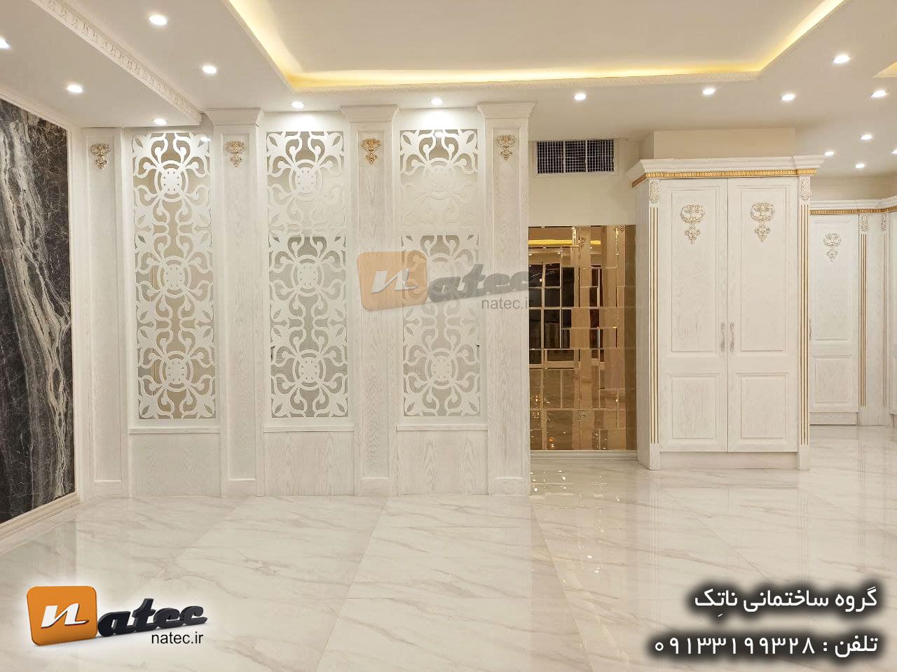 بازسازی منزل به سبک کلاسیک در اصفهان