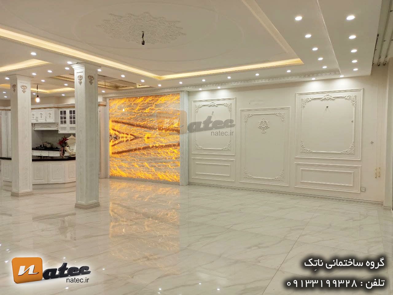 بازسازی منزل به سبک کلاسیک در اصفهان