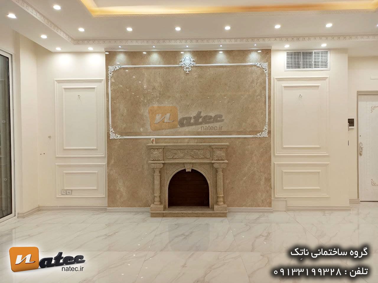 بازسازی منزل به سبک کلاسیک در اصفهان