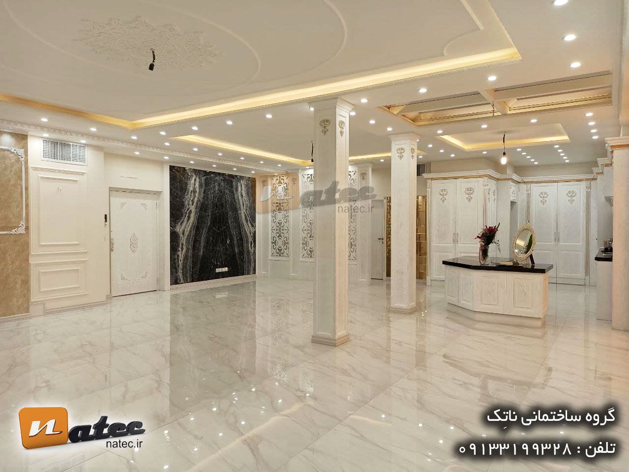 بازسازی منزل به سبک کلاسیک در اصفهان