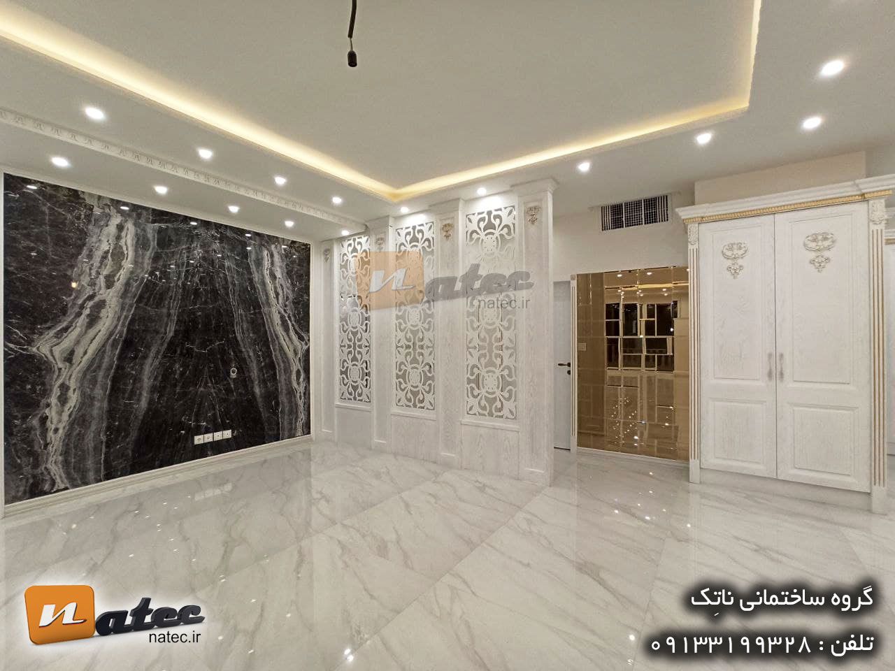 بازسازی منزل به سبک کلاسیک در اصفهان