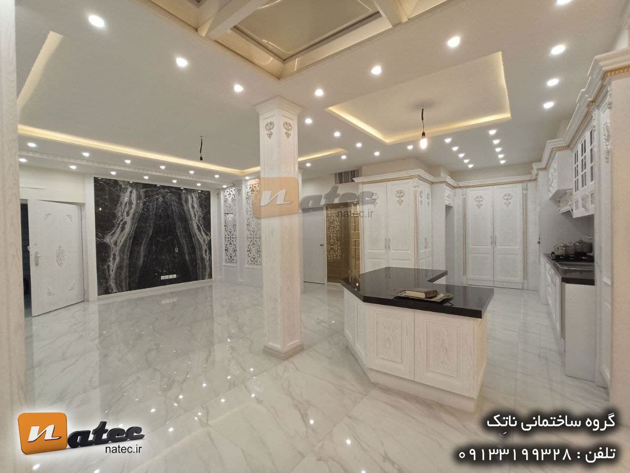 بازسازی منزل به سبک کلاسیک در اصفهان