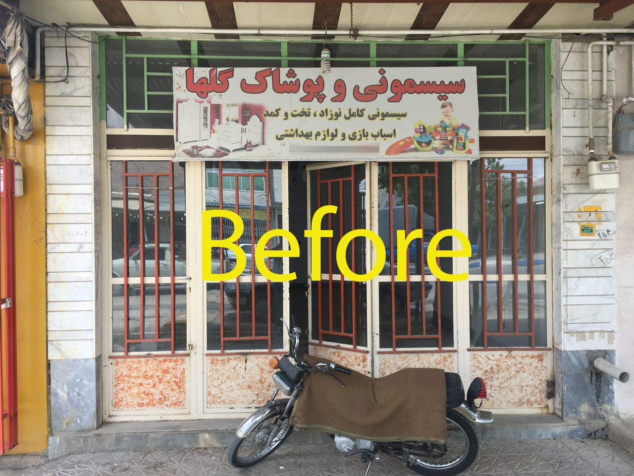 طراحی دکوراسیون مغازه فروشگاه ادویه و حبوبات