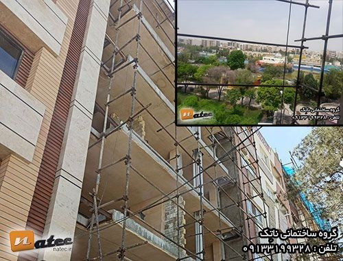طراحی دکوراسیون داخلی اصفهان