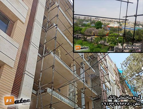 طراحی دکوراسیون داخلی اصفهان