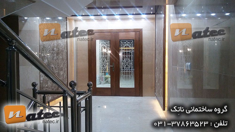 شرکت ساختمانی در اصفهان