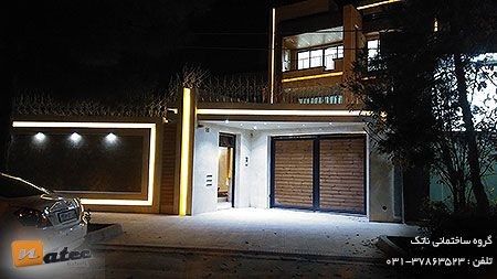 شرکت ساختمان سازی اصفهان