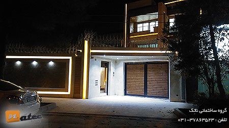 شرکت ساختمان سازی اصفهان