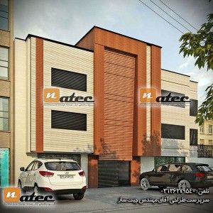 بازسازی نما از گروه ساختمانی ناتک