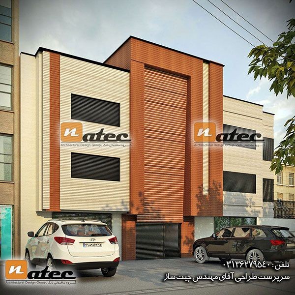 بازسازی نما از گروه ساختمانی ناتک بازسازی نما از گروه ساختمانی ناتک