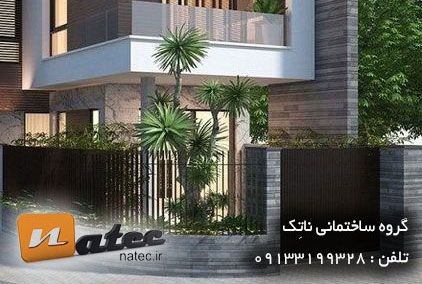 طراحی نمای ساختمان از گروه ساختمانی ناتک