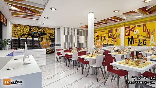 طراحی و اجرای فروشگاه فست فود در کشورعراق