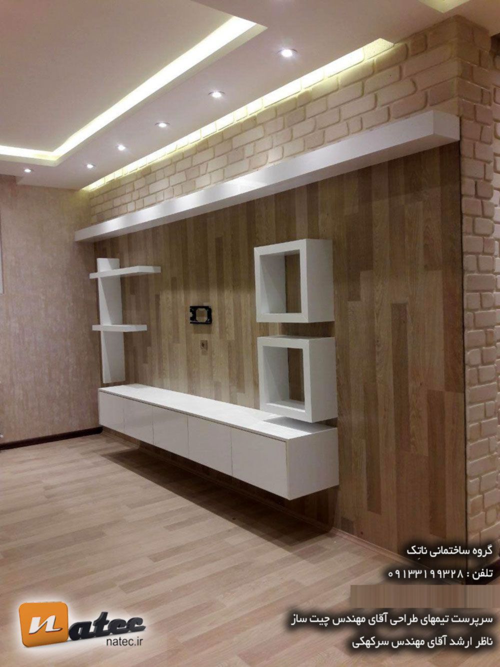 بازسازی لاکچری منزل مسکونی11