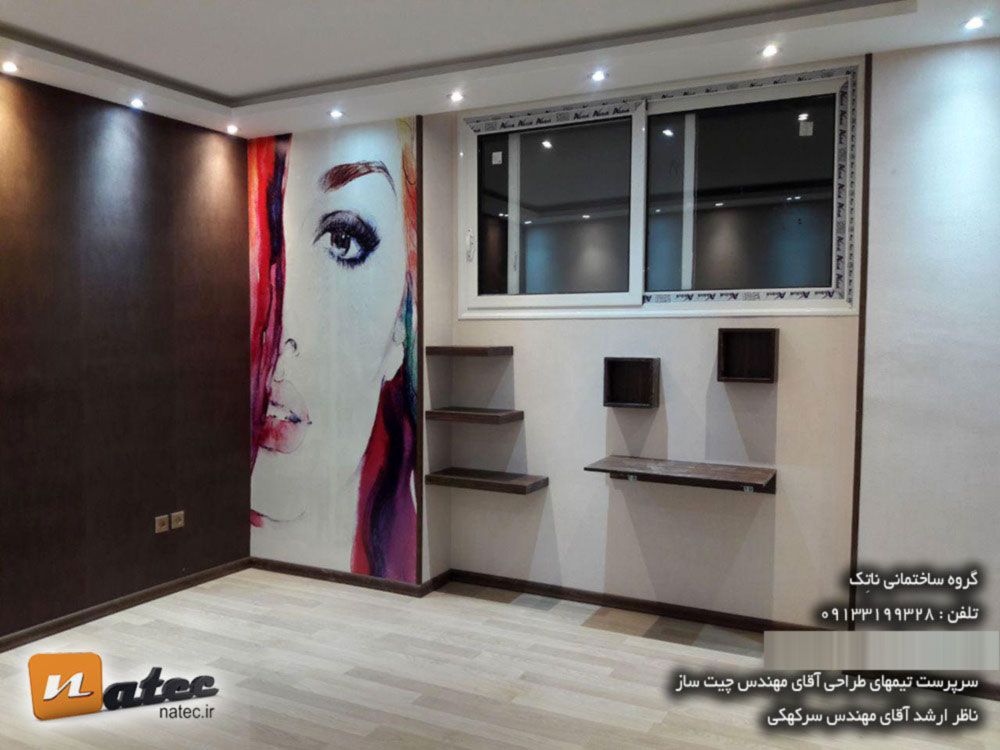 بازسازی لاکچری منزل مسکونی19