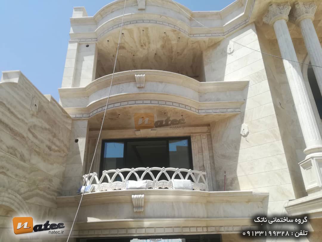 طراحی نما کلاسیک تهران02