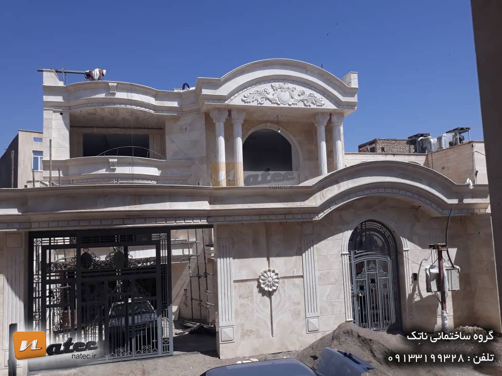 طراحی نما کلاسیک تهران11