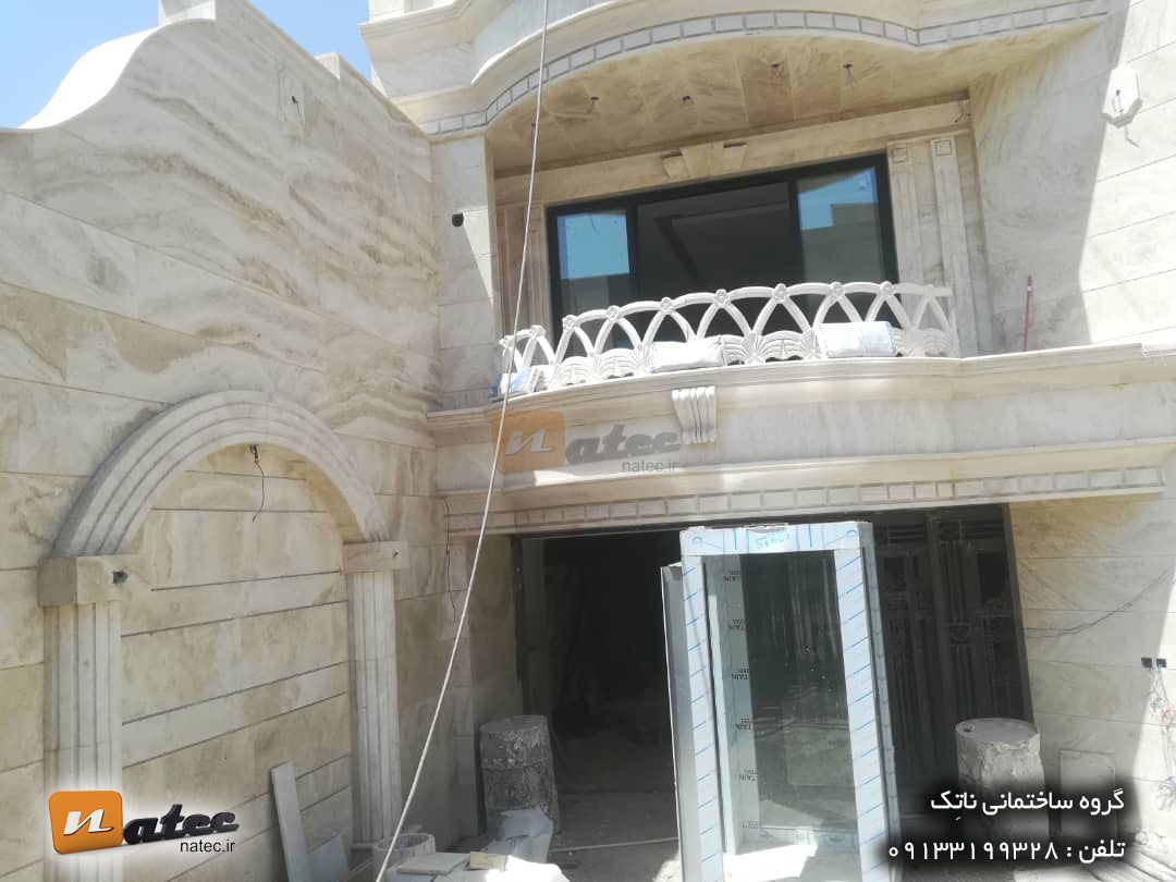 طراحی نما کلاسیک تهران12