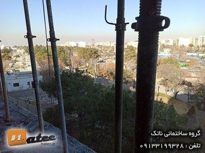 مشارکت در ساخت مجموعه ناتک
