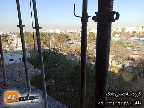 مشارکت در ساخت مجموعه ناتک