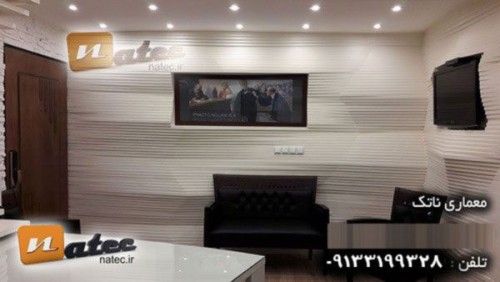 طراحی و دکوراسیون داخلی دفتر کار