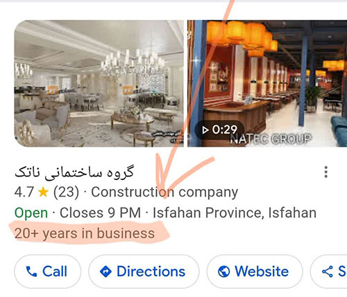 معرفی ۱۰ شرکت برتر طراحی و دکوراسیون داخلی در اصفهان و راستی آزمایی