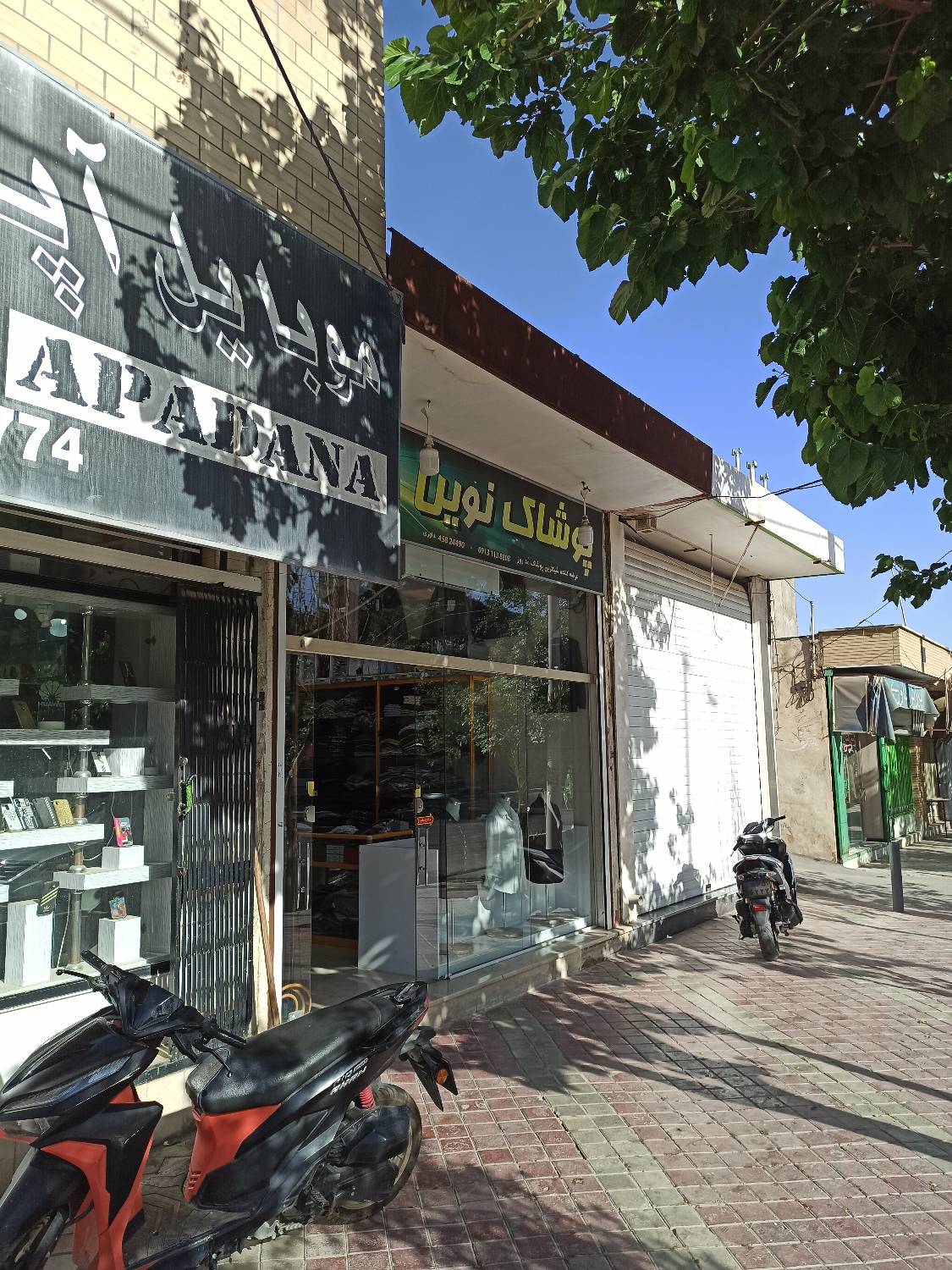 قبل از بازسازی طلا و جواهر فروشی