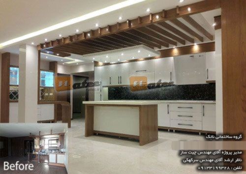 بازسازی آپارتمان واقع در خیابان خورشید اصفهان