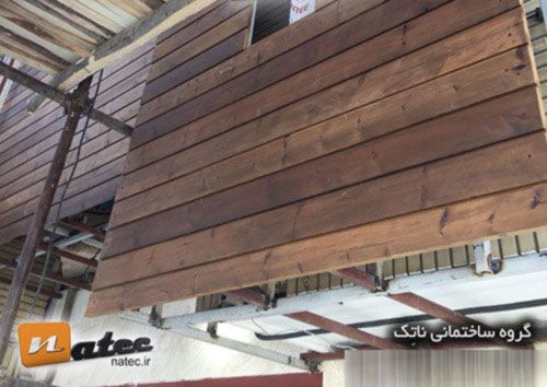 بازسازی نمای ساختمان توسط گروه ناتک